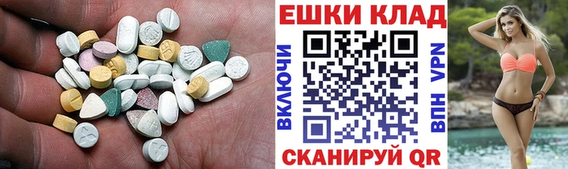 ЭКСТАЗИ круглые  Ковров 
