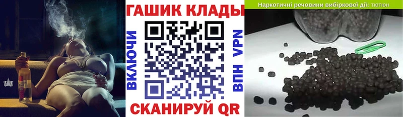 Гашиш 40% ТГК Ковров