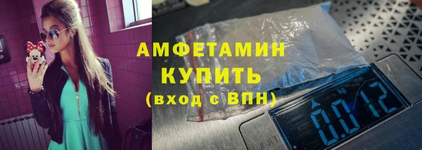 мефедрон Алексеевка
