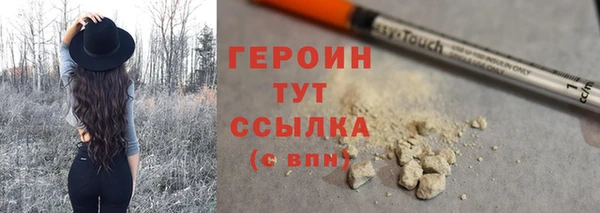 apvp Абаза