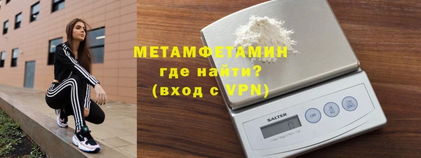 мефедрон Алексеевка