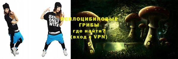 мефедрон Алексеевка