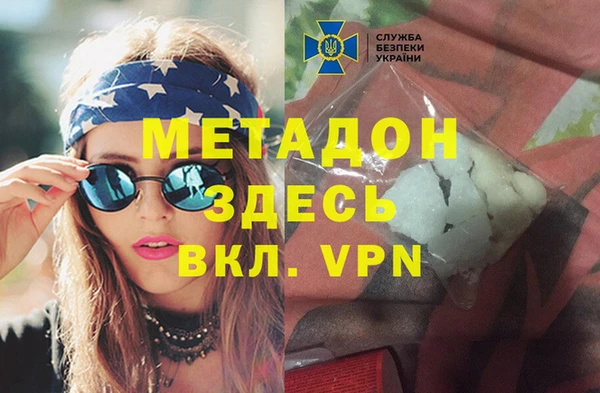 скорость mdpv Алзамай