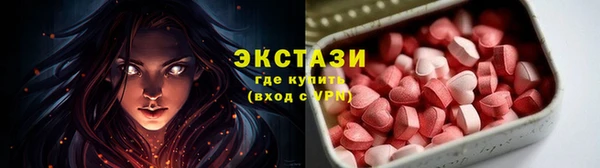 мефедрон Алексеевка