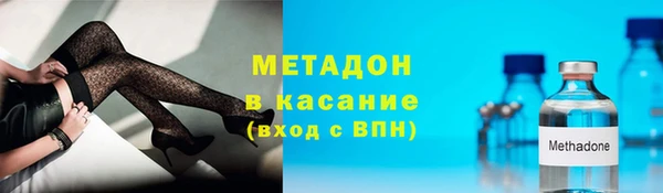 марихуана Абинск