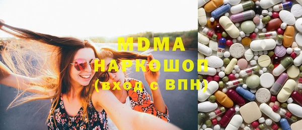 мефедрон VHQ Михайловка