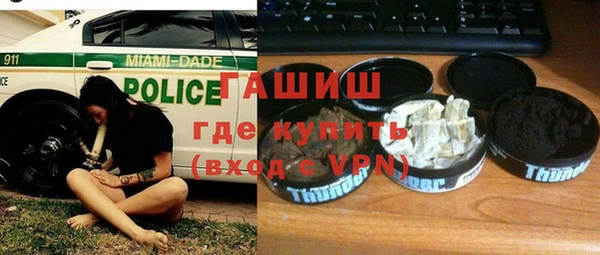 гидра Абдулино