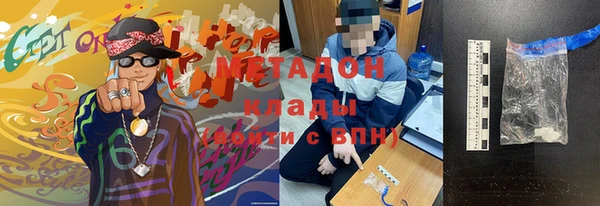 скорость mdpv Алзамай