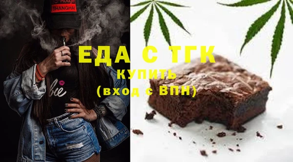 мефедрон VHQ Михайловка