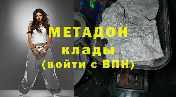 мефедрон Алексеевка