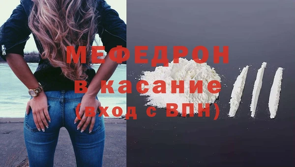 мефедрон Алексеевка