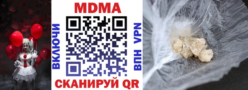 MDMA молли  купить   Ковров 
