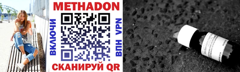 shop Telegram  Ковров  МЕТАДОН кристалл  продажа наркотиков 