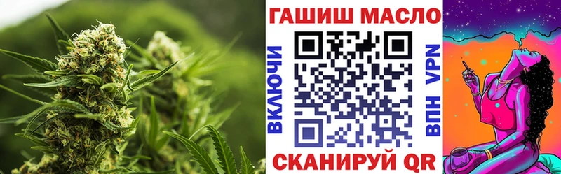 Дистиллят ТГК гашишное масло блэк спрут ссылки Ковров